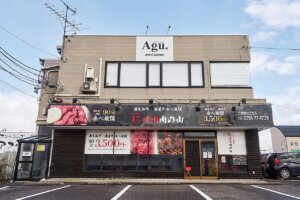 ���јa���n���o�[�O�����`��60���H�ו���I���s�g�c�Ɂu�ē� ���̎R�v�I�[�v���̉摜2