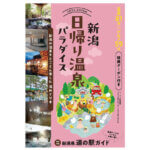 ؂ԋ߁IXp][gyAꌔȂǍv60ɁI5/24(y)ߐ؂蕪t̉摜7