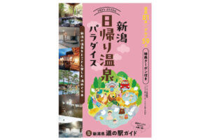 ���؂�ԋ߁I�X�p���]�[�g�y�A���ꌔ�ȂǍ��v60���ɁI5/24(�y)���ߐ؂蕪�����t���̉摜7