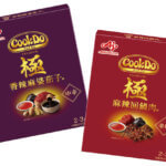 ؂ԋ߁IXp][gyAꌔȂǍv60ɁI5/24(y)ߐ؂蕪t̉摜8