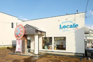 �d�q�s�U�̂��X�uPizzeria Locale�v�V���c�s�ɃI�[�v���I�d����ӂ�����s�U���Ă����Ăł̉摜2