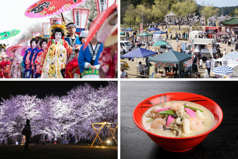 今週末の新潟イベント情報|4/12(土)・13(日)開催 今週末の新潟イベント情報|4/12(土)・13(日)開催