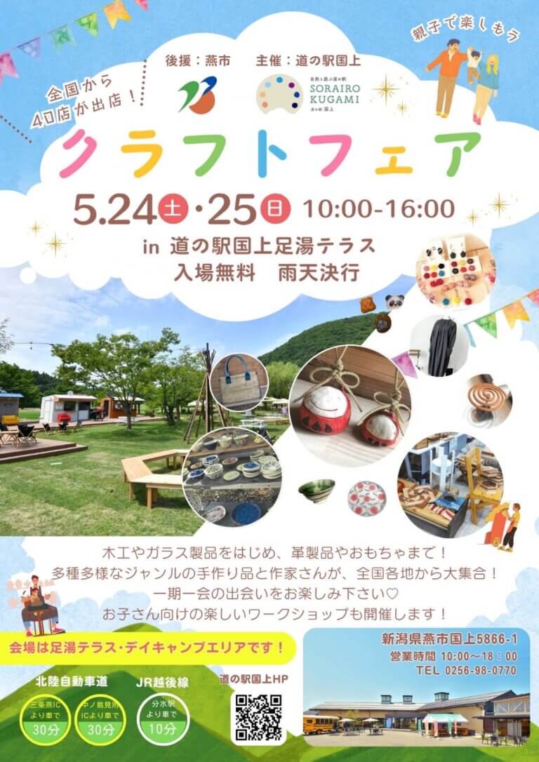 T̐VCxgb5/24(y)E25()JẨ摜9
