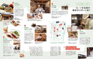 5��25�������IKomachi�ŐV���̓��W�́u�V�������n����2025�v�̉摜9