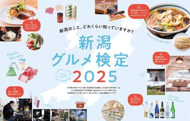 525IKomachiŐV̓ẂuVn2025v̉摜2