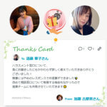 Komachi Presents jQvWFNgu^VX^Cvvol.3 NARTeBOO[v̉摜5