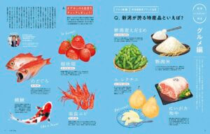 5��25�������IKomachi�ŐV���̓��W�́u�V�������n����2025�v�̉摜3