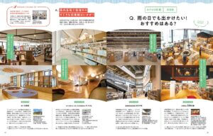 5月25日発売！Komachi最新号の特集は「新潟ご当地検定2025」 | 街