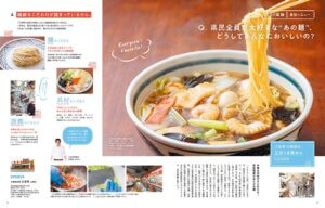 5��25�������IKomachi�ŐV���̓��W�́u�V�������n����2025�v�̉摜4