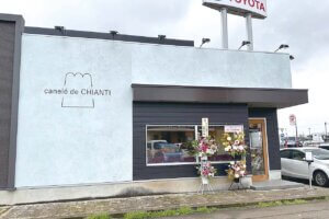 �l�C�̃J�k�����X�������ɐi�o�I�ucanele de CHIANTI �������X�v�I�[�v���̉摜2