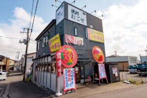 ���̖��X������ɕ����I�[�v���I�u�{�� ���O�𒆉؂��� ���� ���ؒ��v24���ԉc�Ƃł��g�߂ɂ̉摜2