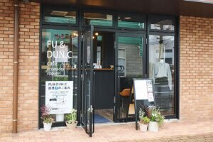 ����̎G�ݓX�uFU��DUN.C�i�t�[�A���h�_���j�v��������Ɉړ]�I�l�C�̃J�t�F�̓C�[�g�C����V�݂̉摜2