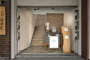 ���n�����̑N���𑽍ʂȈ�M�Ŋy���߂�u������ �ЂႭ�����v�Ò�8�Ԓ��ɃI�[�v���I�̉摜7