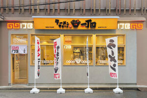 �u�[�������I�H �}������V���̏Ă����ΐ��X3�I�̉摜13