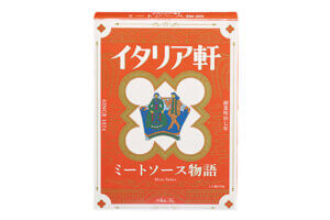 ���ߐ؂�ԋ߁I����������T�V���c��p�X�^�\�[�X�ȂǍ��v33���ɁI6/24(��)���ߐ؂蕪�����t���̉摜5