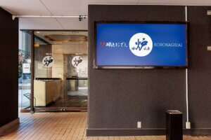 �V�����o�X�I������莩�R�̂��ł񂪖����u�F�[�Ƃ��ł� �ĘF�◈�v�V���w�O�ɃI�[�v���̉摜2