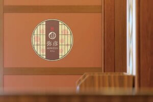 ��F�E�_�Вʂ�ɑ吳���}������J�t�F�u��FMONZEN�J�t�F�v�I�[�v���I�̉摜8