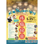 T̐VCxgb5/24(y)E25()JẨ摜5