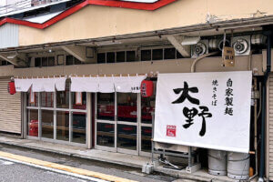 �u�[�������I�H �}������V���̏Ă����ΐ��X3�I�̉摜9