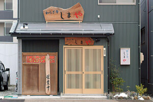 oX ṼWʃ`KCh `Hҁ`̉摜45