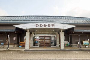 �⎺����̊ό��{�݂Ƀz�������X�u�S��!! �\�[�Z�[�W!�v����|�����O�H���u���񂹂�H�� �S�́v�I�[�v���@�̉摜2