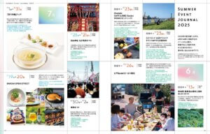 625IKomachiŐV̓Ẃu߂l̉ėv̉摜11