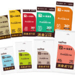 ���ߐ؂�ԋ߁b�y�A�h�����ȂǍ��v61���ɁI8�����f�ڃv���[���g�����t���̉摜2