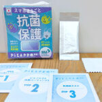 ���ߐ؂�ԋ߁b�y�A�h�����ȂǍ��v61���ɁI8�����f�ڃv���[���g�����t���̉摜3