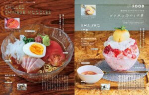 625IKomachiŐV̓Ẃu߂l̉ėv̉摜8