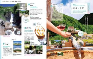 625IKomachiŐV̓Ẃu߂l̉ėv̉摜7