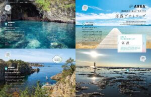 625IKomachiŐV̓Ẃu߂l̉ėv̉摜3