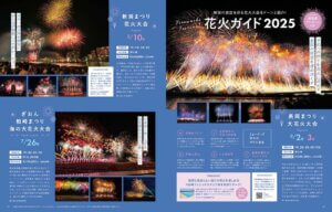 625IKomachiŐV̓Ẃu߂l̉ėv̉摜12