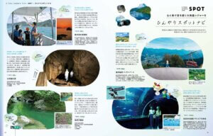 625IKomachiŐV̓Ẃu߂l̉ėv̉摜10