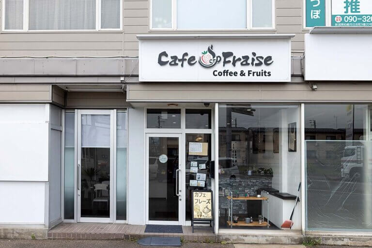 �J�t�F���̐l�C�X�E����s�uCafe Fraise�v�����j���[�A���I�C�[�g�C��OK�ɂ̉摜2