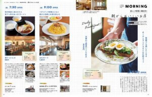 625IKomachiŐV̓Ẃu߂l̉ėv̉摜9