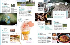 625IKomachiŐV̓Ẃu߂l̉ėv̉摜6