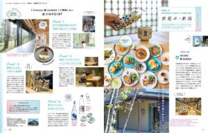 625IKomachiŐV̓Ẃu߂l̉ėv̉摜4