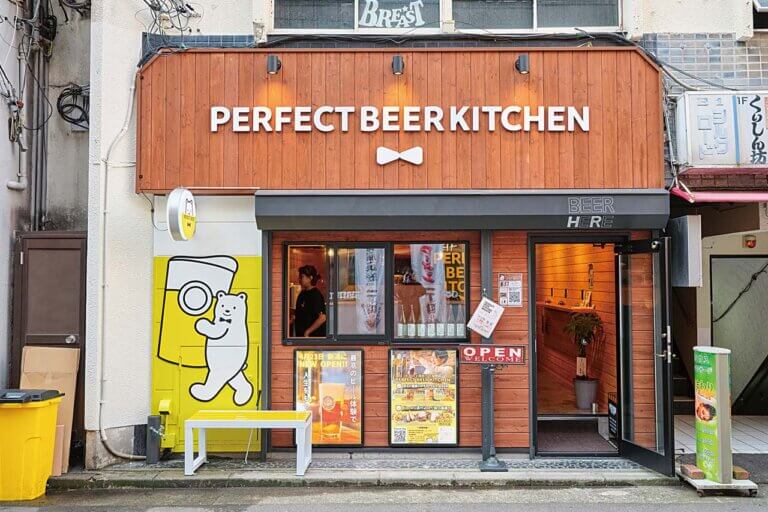 r[Ɠg̐XuPERFECT BEER KITCHENvVoXI擌ʂɃI[v̉摜2