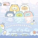 �����ɍs����V���C�x���g���b8/4(��)�`8(��)�̉摜14