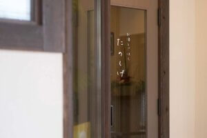 �����w���΂ɑn�싏�����u���Ƃ��͂� ���̂����v�I�[�v���I�����������ł�𗘂����t�̃y�A�����O�ł̉摜2