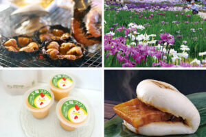 �����ɍs����V���C�x���g���b6/9(��)�`13(��)�̃��C���摜