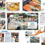 7��25�������IKomachi�ŐV���̓��W�́u�j�C�K�^�C�N�ē��v�̉摜6