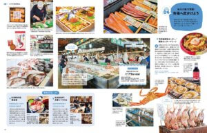 7��25�������IKomachi�ŐV���̓��W�́u�j�C�K�^�C�N�ē��v�̉摜6