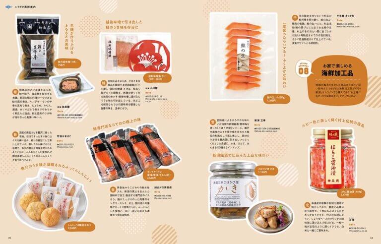 7��25�������IKomachi�ŐV���̓��W�́u�j�C�K�^�C�N�ē��v�̉摜10