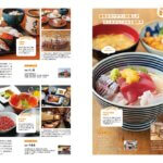 7��25�������IKomachi�ŐV���̓��W�́u�j�C�K�^�C�N�ē��v�̉摜8