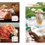 7��25�������IKomachi�ŐV���̓��W�́u�j�C�K�^�C�N�ē��v�̉摜4