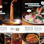 7��25�������IKomachi�ŐV���̓��W�́u�j�C�K�^�C�N�ē��v�̉摜9