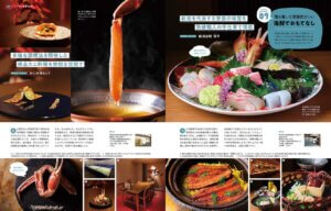 7��25�������IKomachi�ŐV���̓��W�́u�j�C�K�^�C�N�ē��v�̉摜9