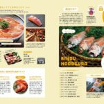 7��25�������IKomachi�ŐV���̓��W�́u�j�C�K�^�C�N�ē��v�̉摜5