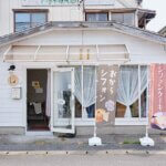 ���ɃV�t�H���P�[�L���X���a���u������ƕĕ��V�t�H���P�[�L Laf�v�t���[�o�[�͓��ւ��6�`7��̉摜2